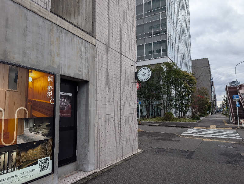 黒ラークさんのSAUNA ROUTINEのサ活写真