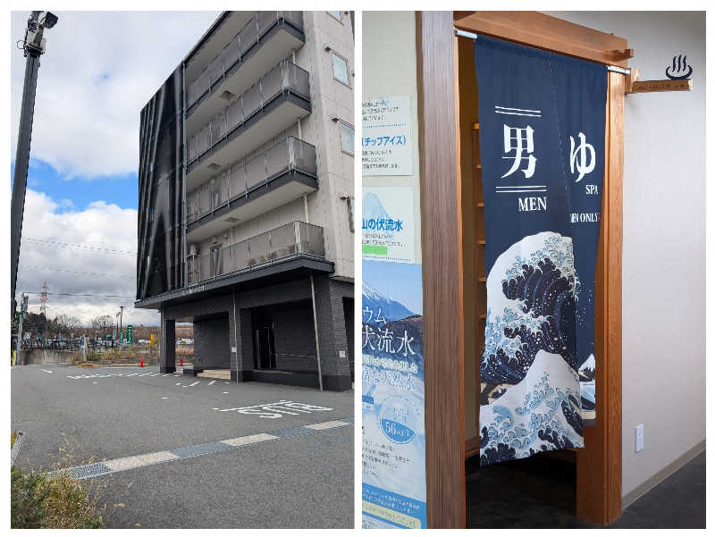 黒ラークさんのレンブラントスタイル御殿場駒門  富士の心湯のサ活写真