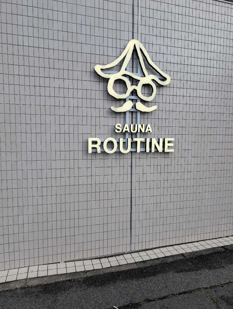 黒ラークさんのSAUNA ROUTINEのサ活写真