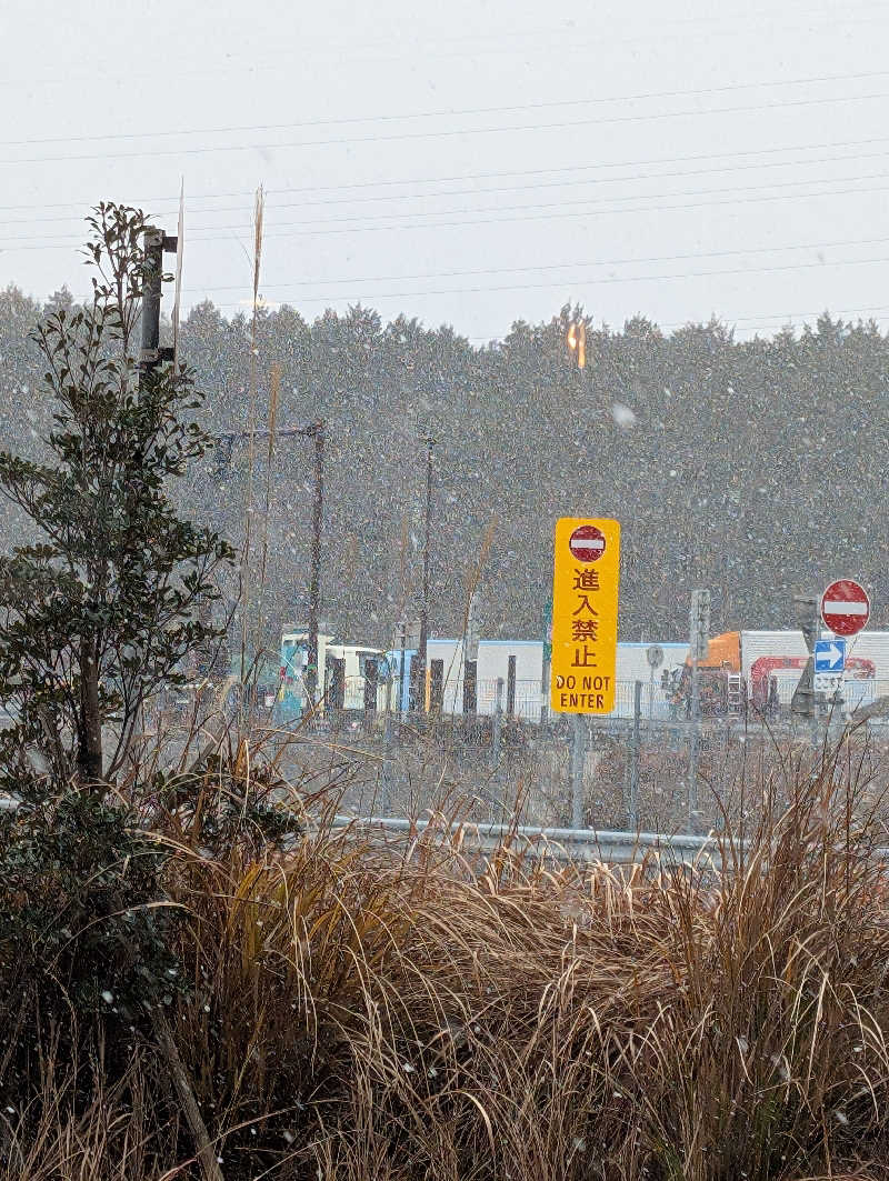 黒ラークさんのレンブラントスタイル御殿場駒門  富士の心湯のサ活写真