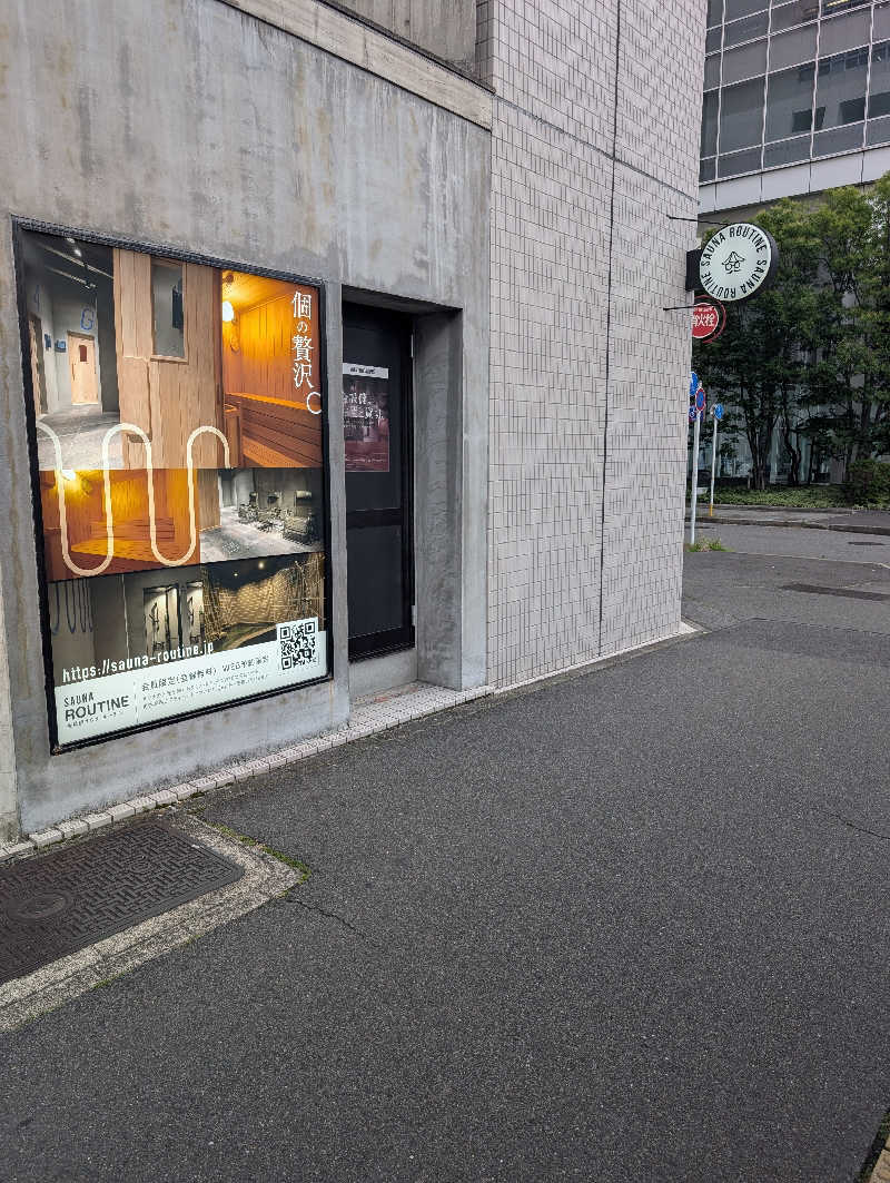 黒ラークさんのSAUNA ROUTINEのサ活写真