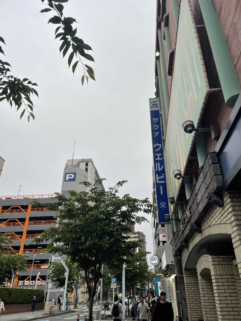 2027年に教員になる大学生さんのウェルビー栄のサ活写真