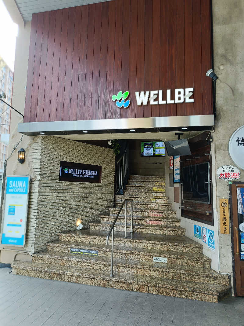 SUUさんのウェルビー福岡のサ活写真