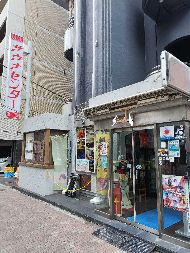 SUUさんのサウナセンター鶯谷本店のサ活写真