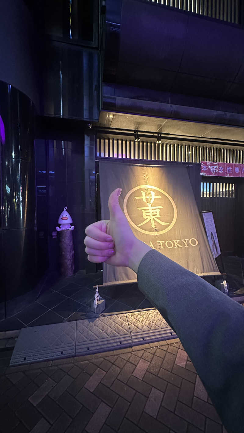 🐶さんのサウナ東京 (Sauna Tokyo)のサ活写真