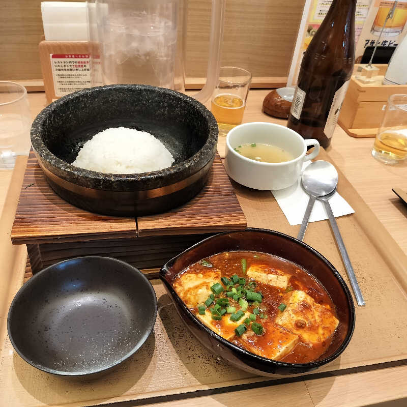 ゆっぽんぽんさんのスパメッツァ おおたか 竜泉寺の湯のサ活写真