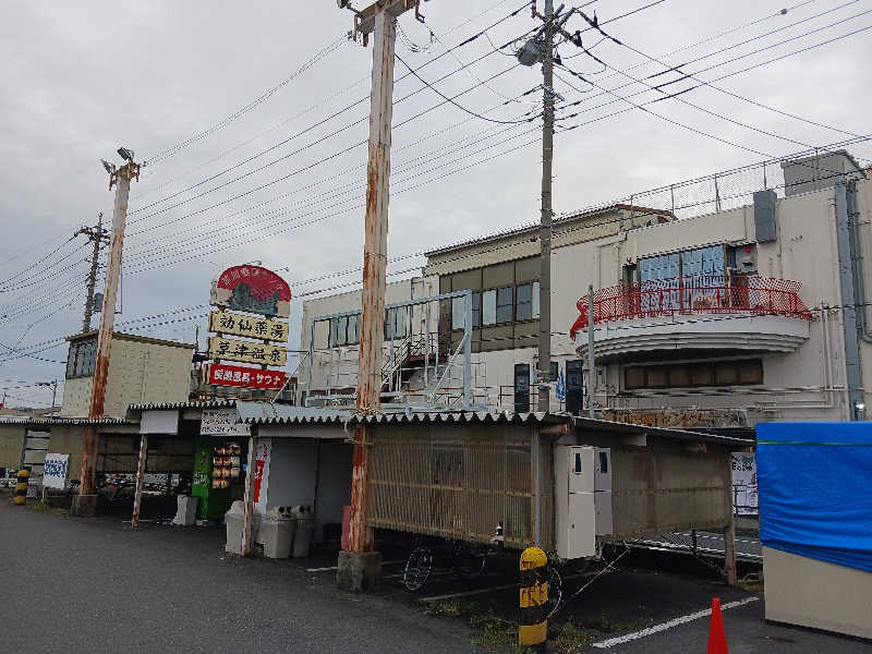 daiさんの湯乃泉 草加健康センターのサ活写真