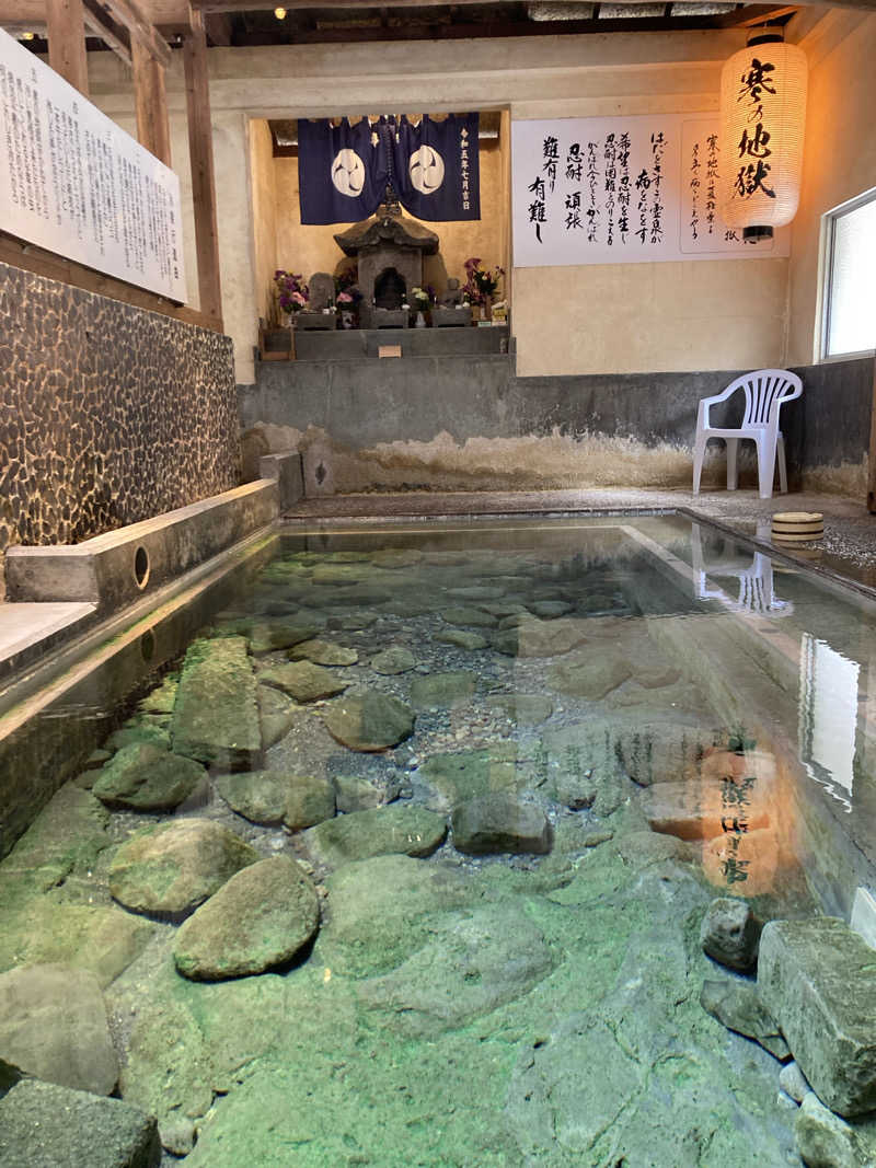 えーじさんの寒の地獄旅館のサ活写真