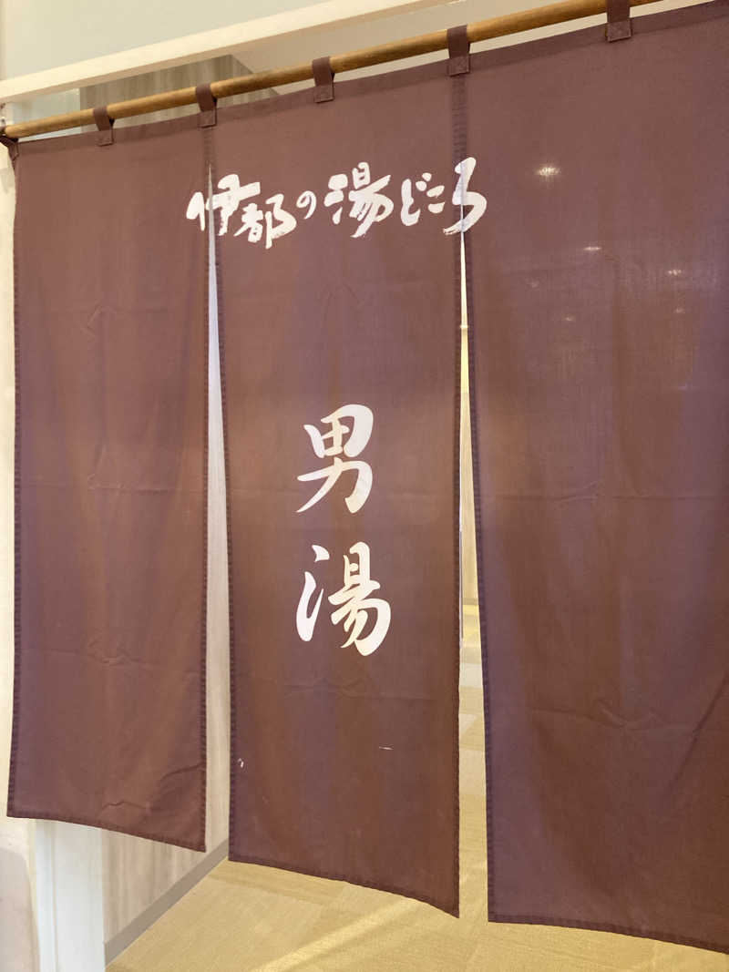 えーじさんの伊都の湯どころのサ活写真