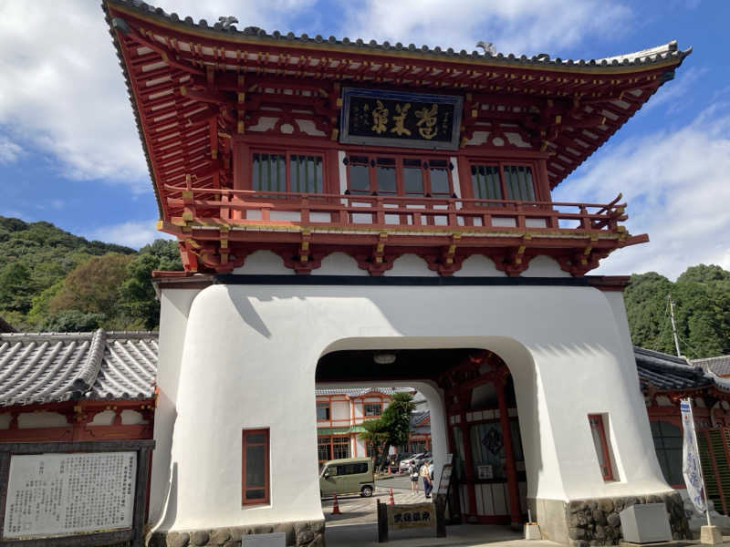 えーじさんの御船山楽園ホテル  らかんの湯のサ活写真