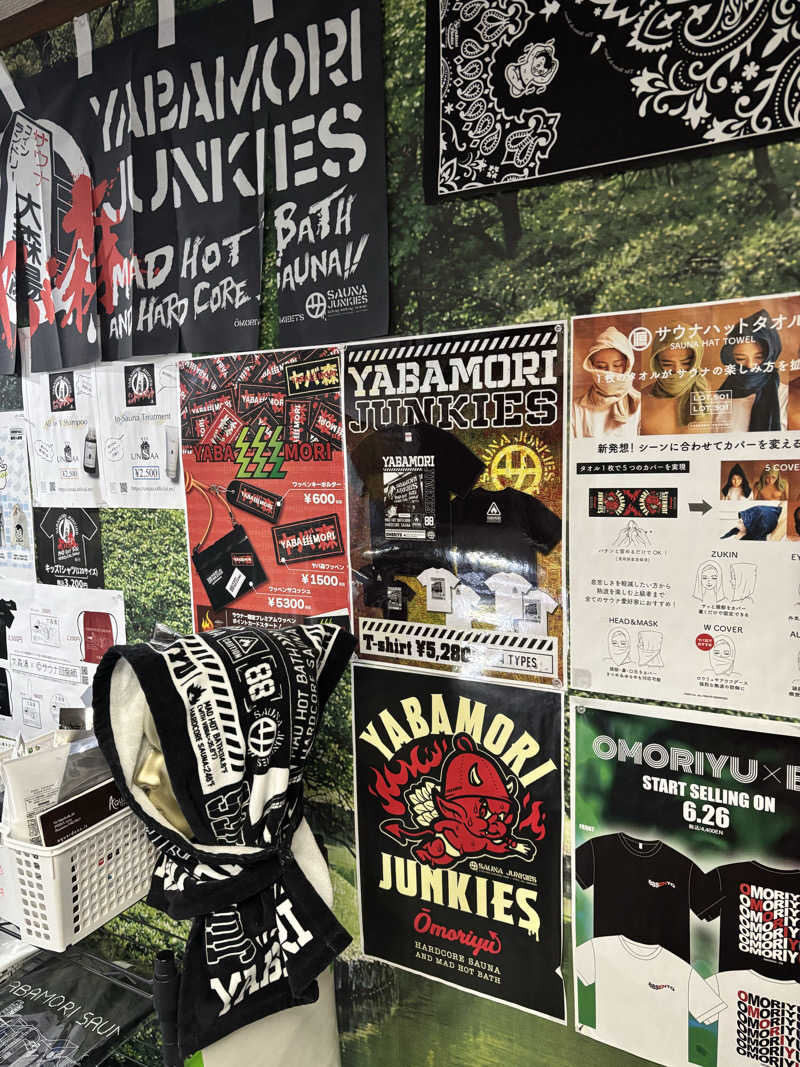 ででさんの大森湯のサ活写真