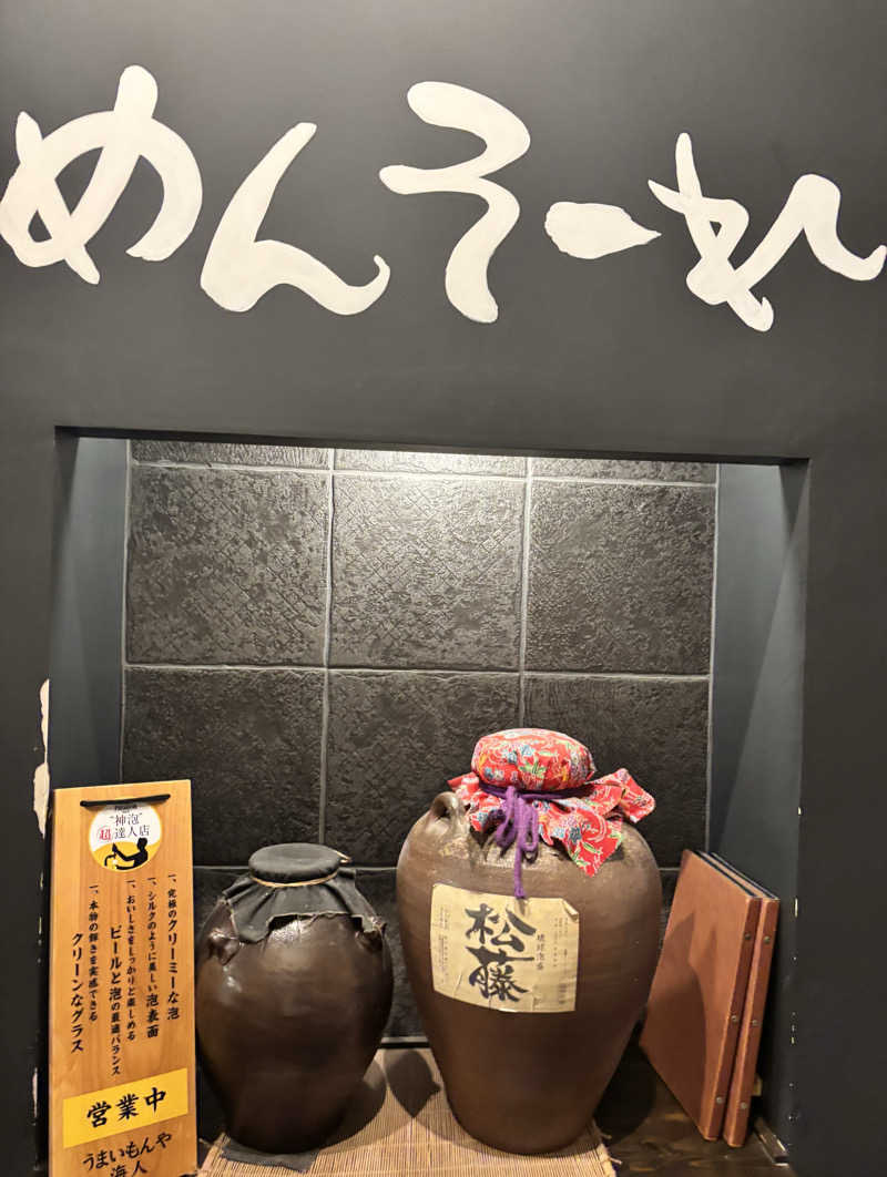 ででさんのアジアンリゾートスパ  シーレのサ活写真