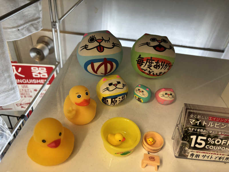 ででさんの栗原温泉のサ活写真