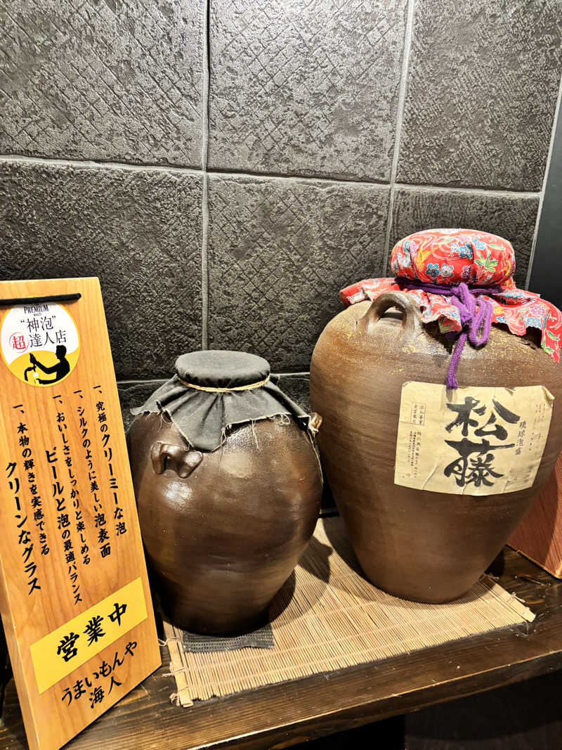ででさんのアジアンリゾートスパ  シーレのサ活写真