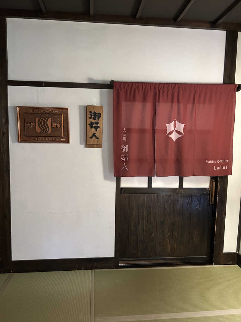 ここさんのryugonのサ活写真