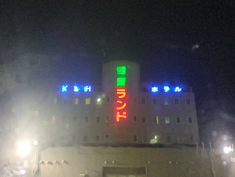 ローレルさんの石和健康ランドのサ活写真