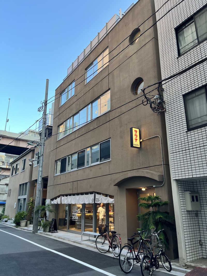 440さんのととけん日本橋浜町のサ活写真