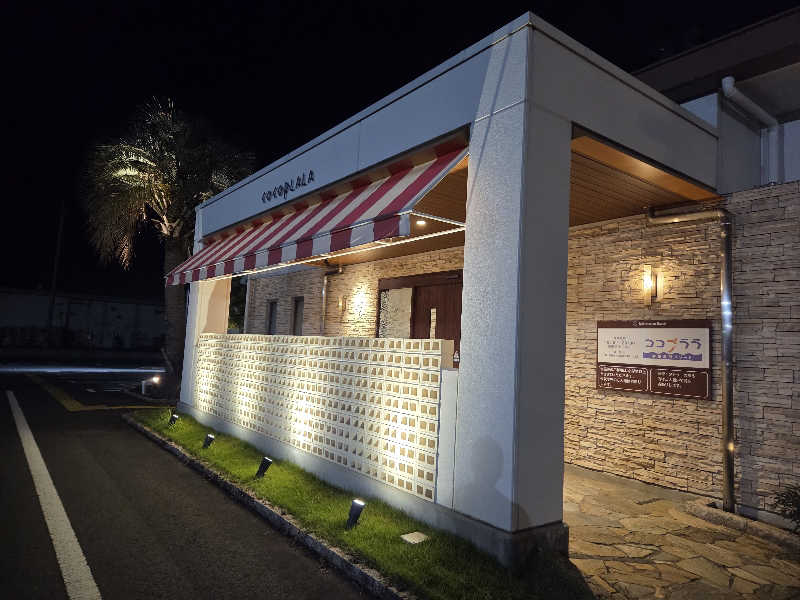 白樺さんの岩盤温浴リゾート ココプララのサ活写真