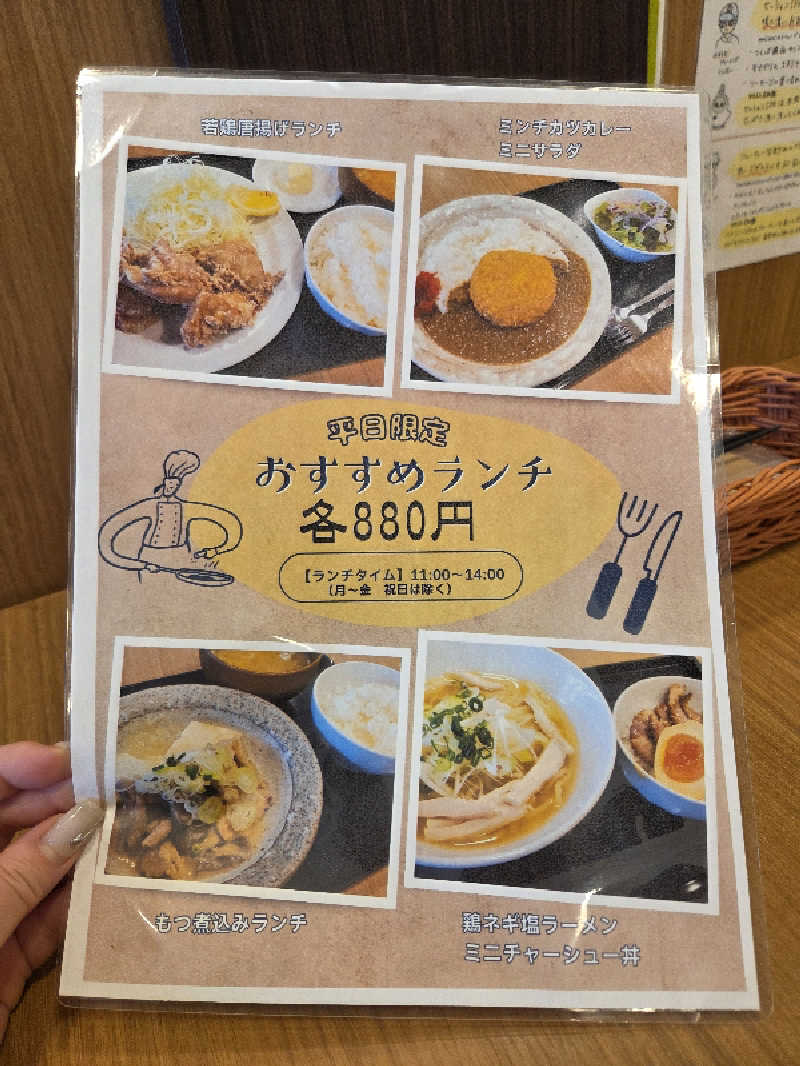 白樺さんのSPA&ごはん ゆるうむ yuluumuのサ活写真