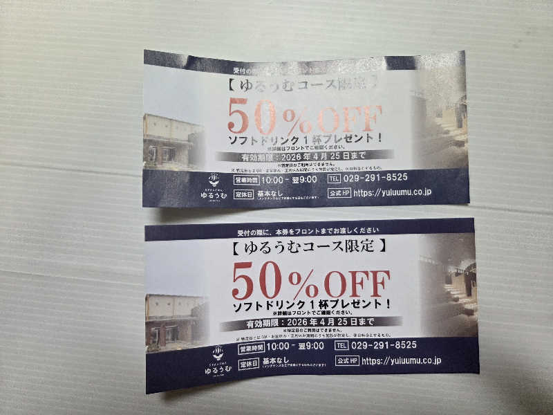白樺さんのSPA&ごはん ゆるうむ yuluumuのサ活写真