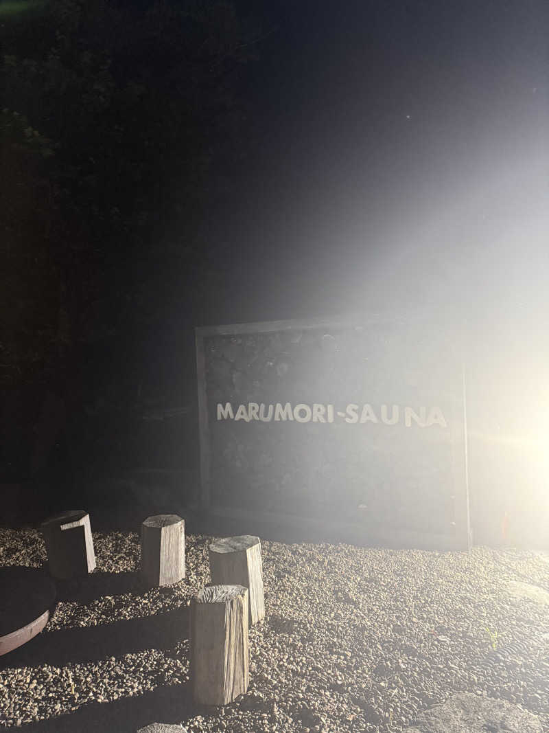 はうちゃんさんのMARUMORI-SAUNAのサ活写真