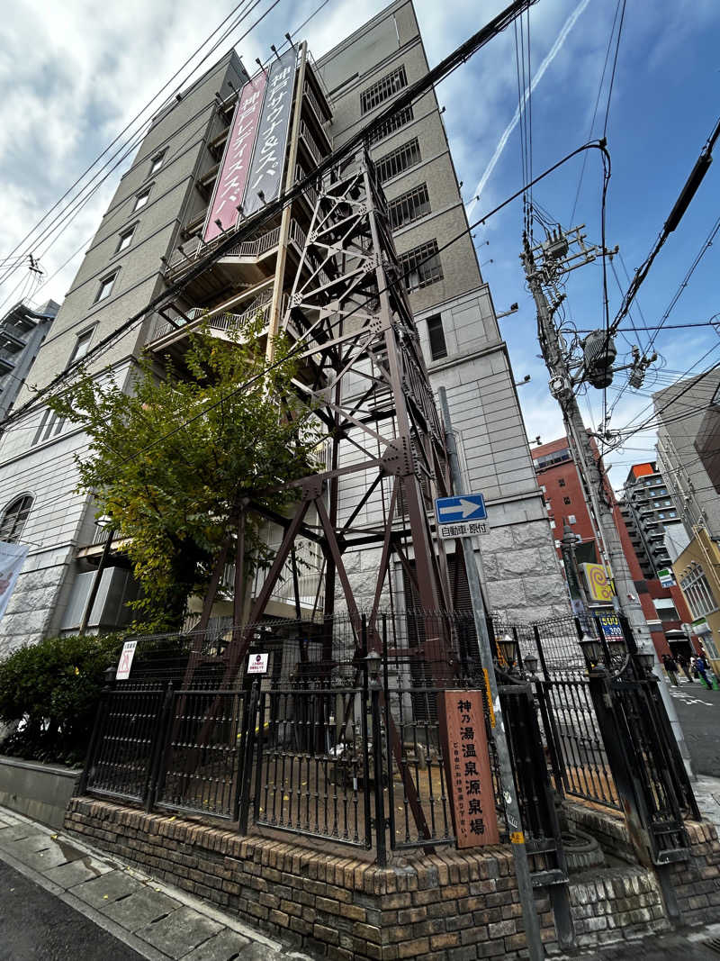 ミーのカーさんの神戸サウナ&スパのサ活写真