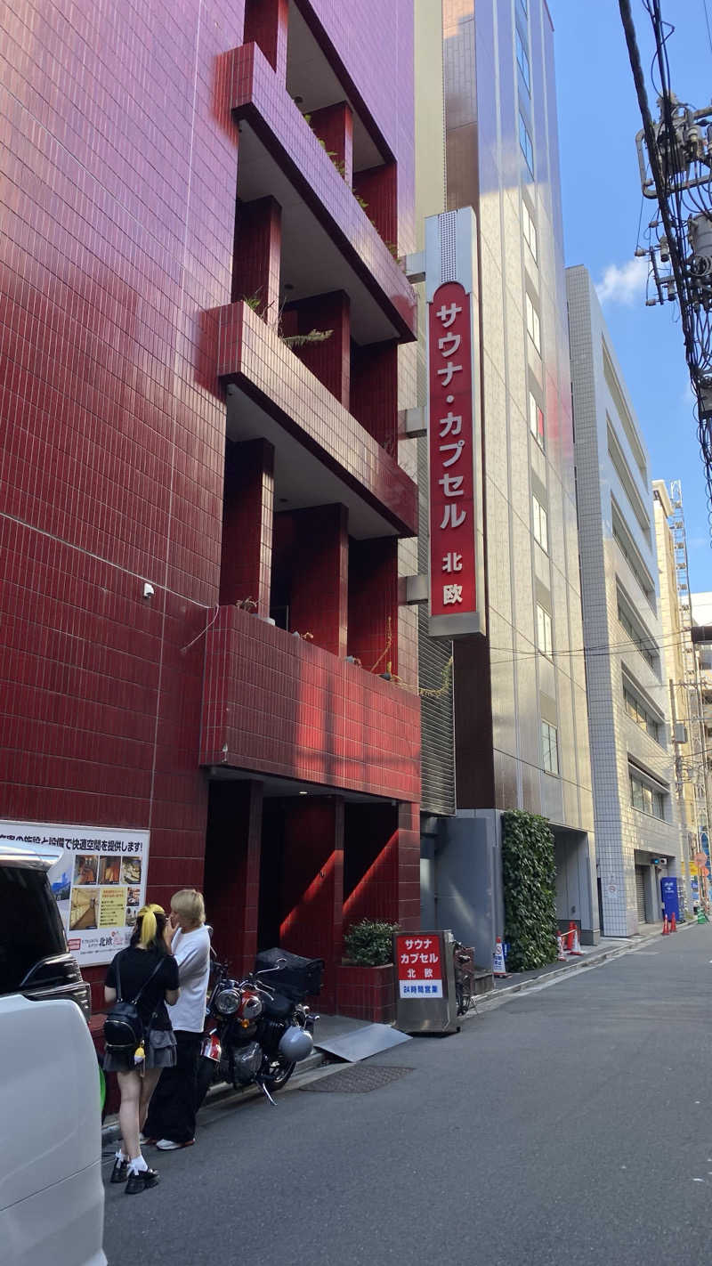 たくあんさんのサウナ&カプセルホテル 北欧のサ活写真