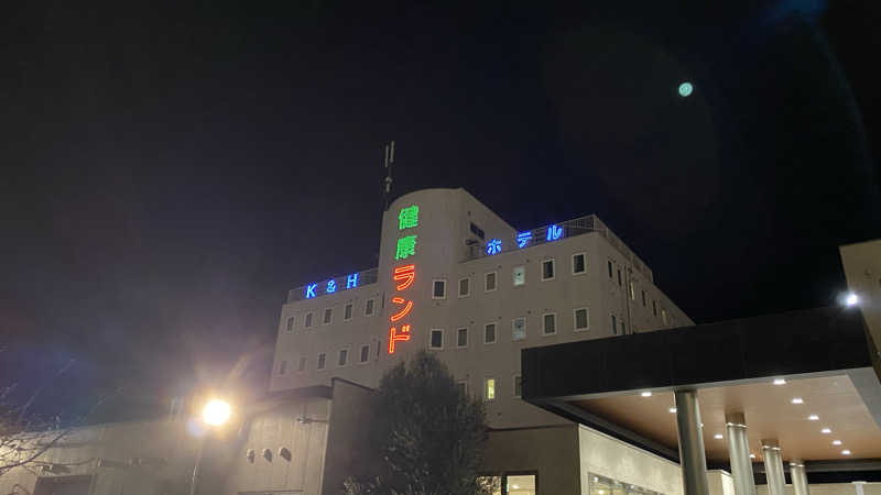 たくあんさんの石和健康ランドのサ活写真
