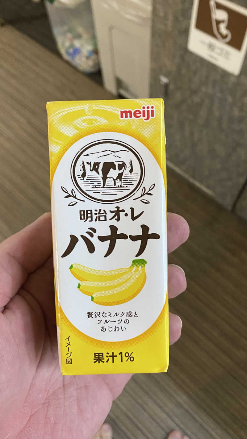 たくあんさんの石和健康ランドのサ活写真