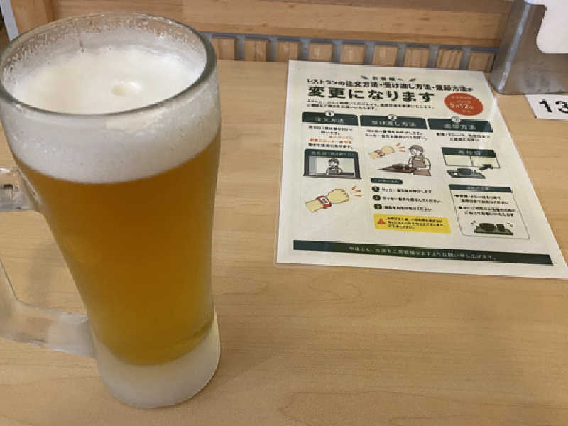 生ビール
