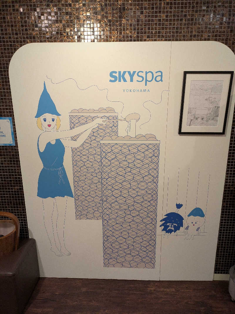 JohnnyさんのスカイスパYOKOHAMAのサ活写真