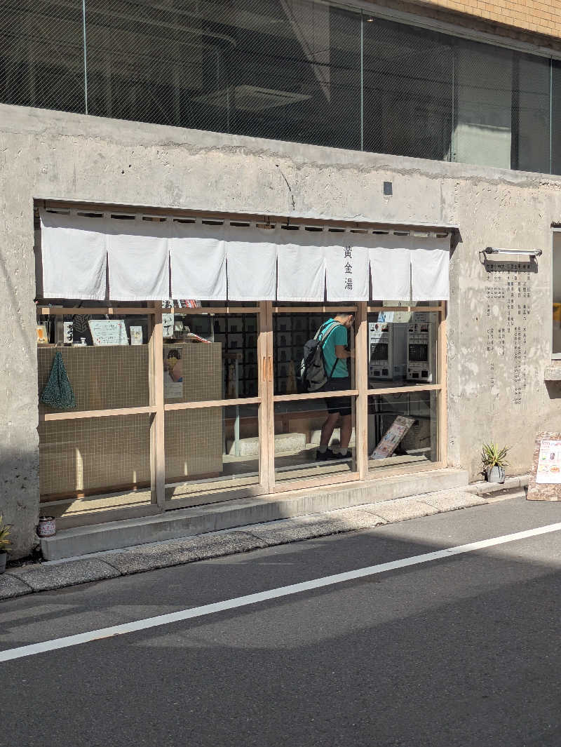 Johnnyさんの黄金湯のサ活写真