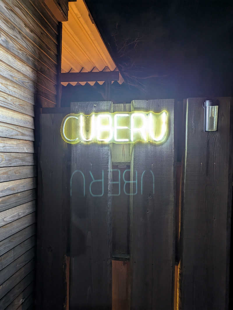 Johnnyさんの那須ユートピアのサ活写真