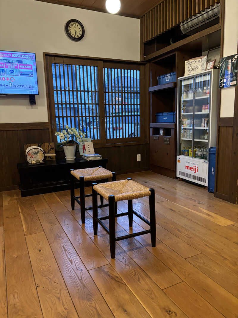 かんさんの大蔵湯のサ活写真