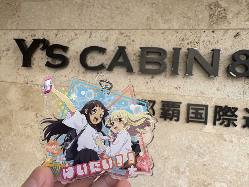 LKメトロさんのワイズキャビン&ホテル 那覇国際通りのサ活写真