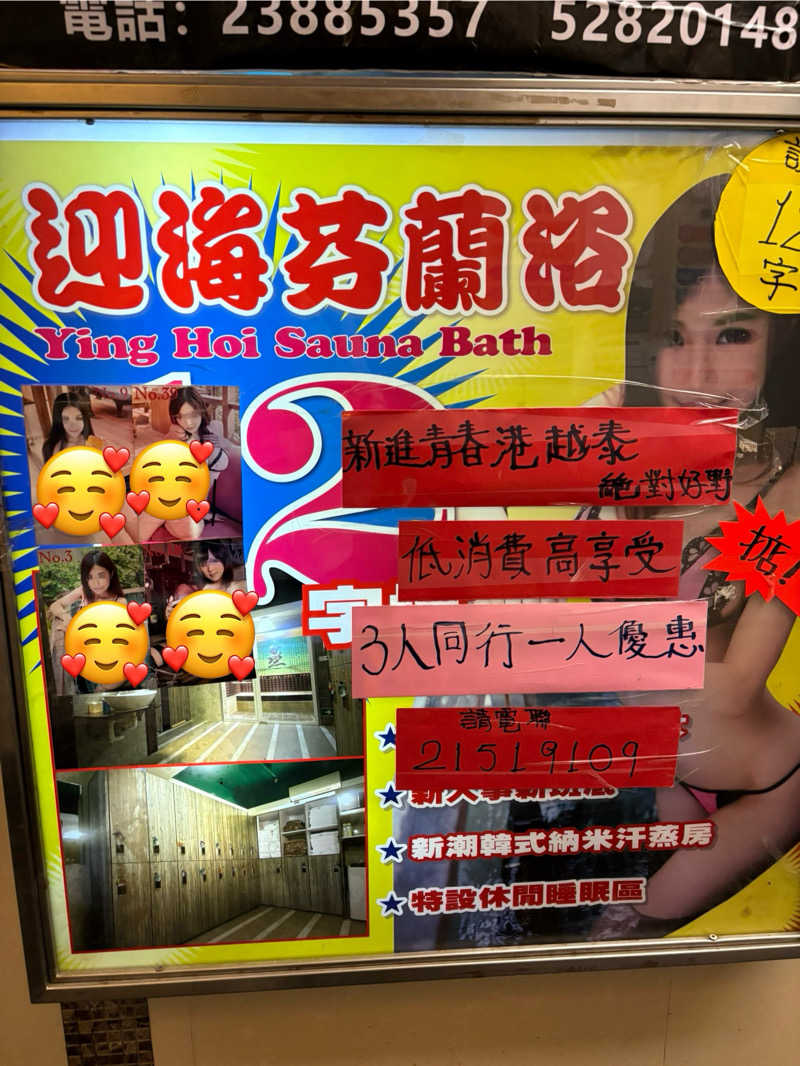 LKメトロさんの銀泉芬蘭浴のサ活写真