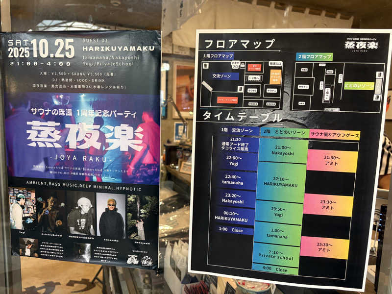 LKメトロさんのワイズキャビン&ホテル 那覇国際通りのサ活写真