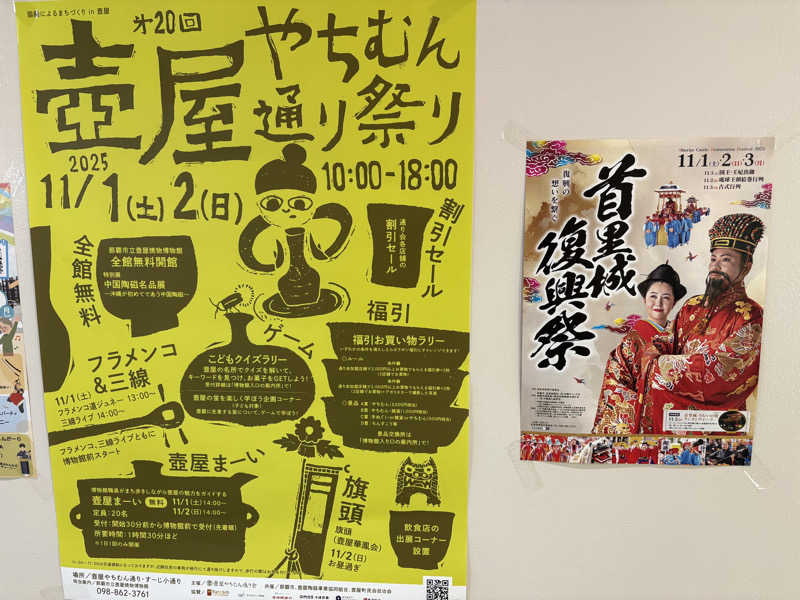LKメトロさんのワイズキャビン&ホテル 那覇国際通りのサ活写真