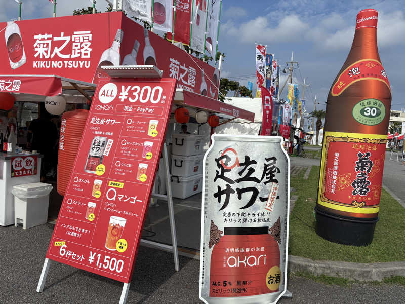 LKメトロさんのワイズキャビン&ホテル 那覇国際通りのサ活写真