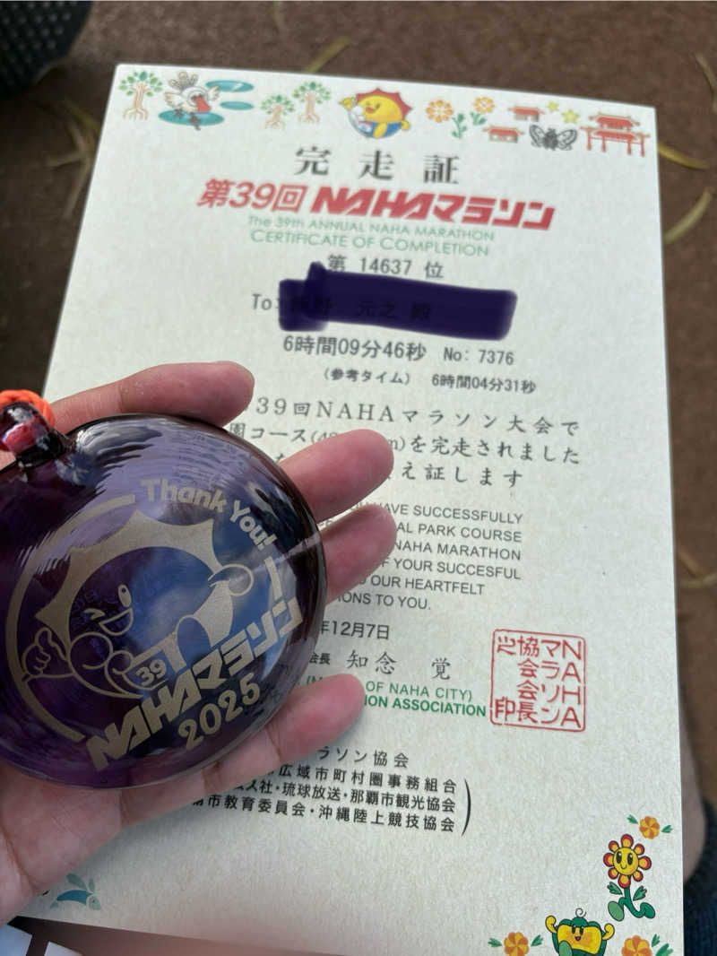 LKメトロさんのワイズキャビン&ホテル 那覇国際通りのサ活写真