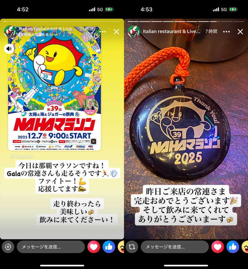 LKメトロさんのワイズキャビン&ホテル 那覇国際通りのサ活写真