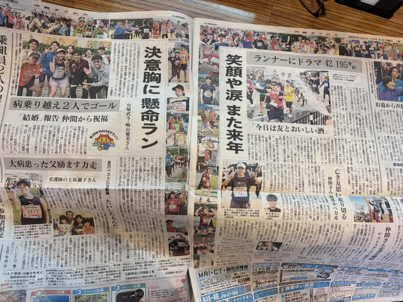 LKメトロさんのワイズキャビン&ホテル 那覇国際通りのサ活写真