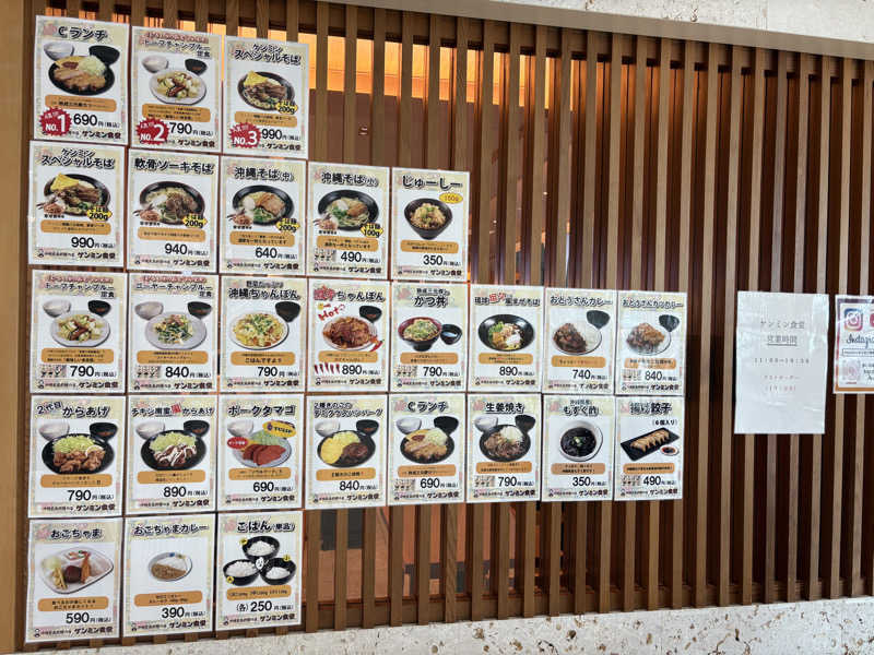 LKメトロさんのサウナの珠湯のサ活写真