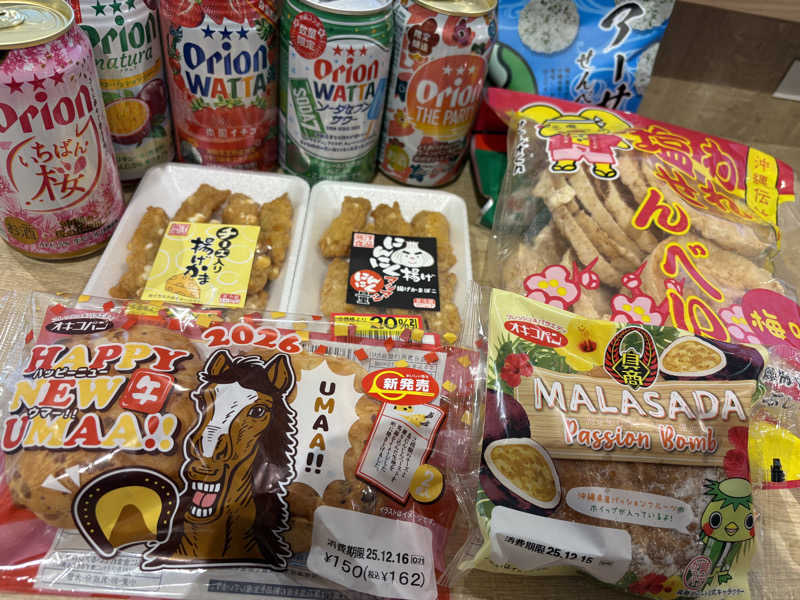 LKメトロさんのサウナの珠湯のサ活写真