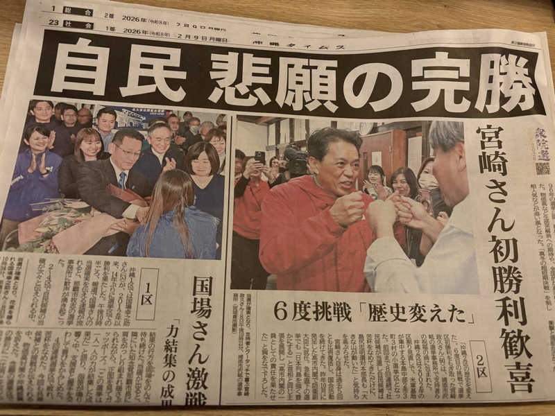 LKメトロさんのワイズキャビン&ホテル 那覇国際通りのサ活写真