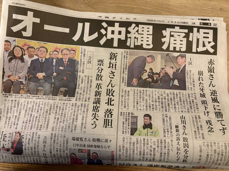 LKメトロさんのワイズキャビン&ホテル 那覇国際通りのサ活写真