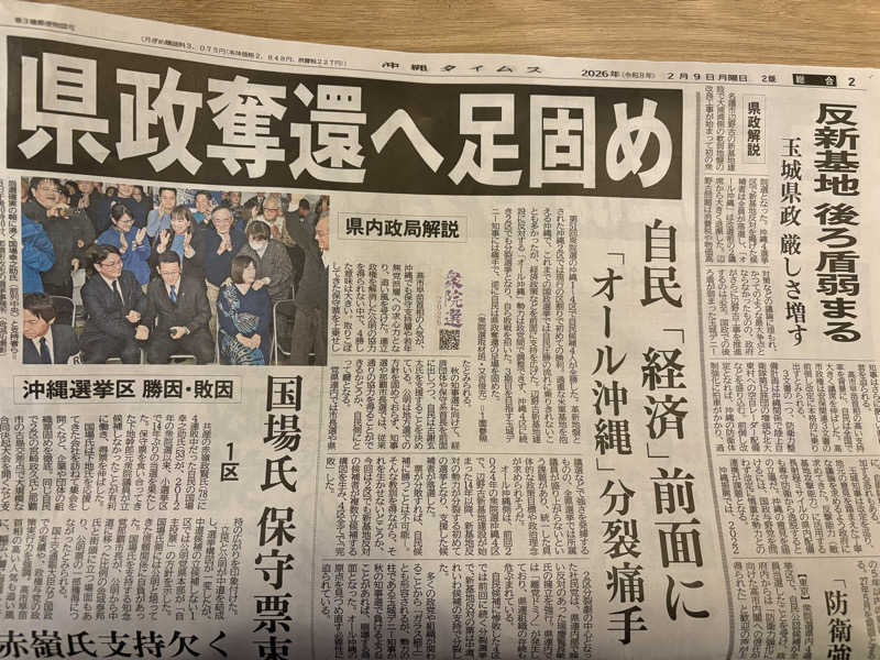 LKメトロさんのワイズキャビン&ホテル 那覇国際通りのサ活写真