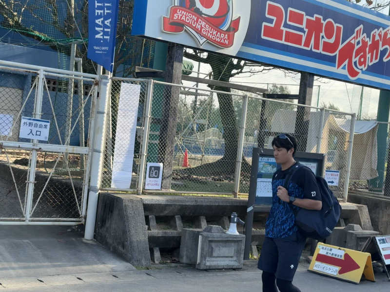 LKメトロさんのサウナの珠湯のサ活写真