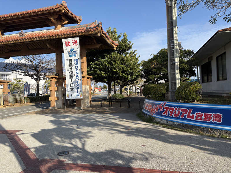 LKメトロさんのサウナの珠湯のサ活写真