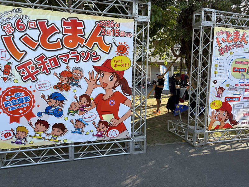 LKメトロさんのサウナの珠湯のサ活写真